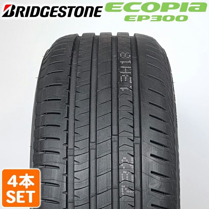 【2024年製】 送料無料 BRIDGESTONE 225/45R18 95W ECOPIa EP300 エコピア ブリヂストン ノーマルタイヤ 夏タイヤ サマータイヤ 4本セット