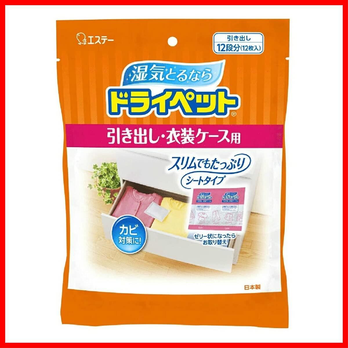 セール中】【まとめ買い】ドライペット 除湿剤 シートタイプ 引き出し・衣装ケース用 (衣類・皮製品用) お徳用 12シート入 25g×12×7個  タイガーショップ メルカリ