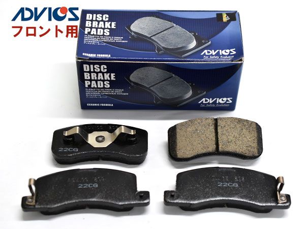 ルークス B44A ブレーキパッド フロント アドヴィックス ADVICS SN209P 日本製 R02.03～
