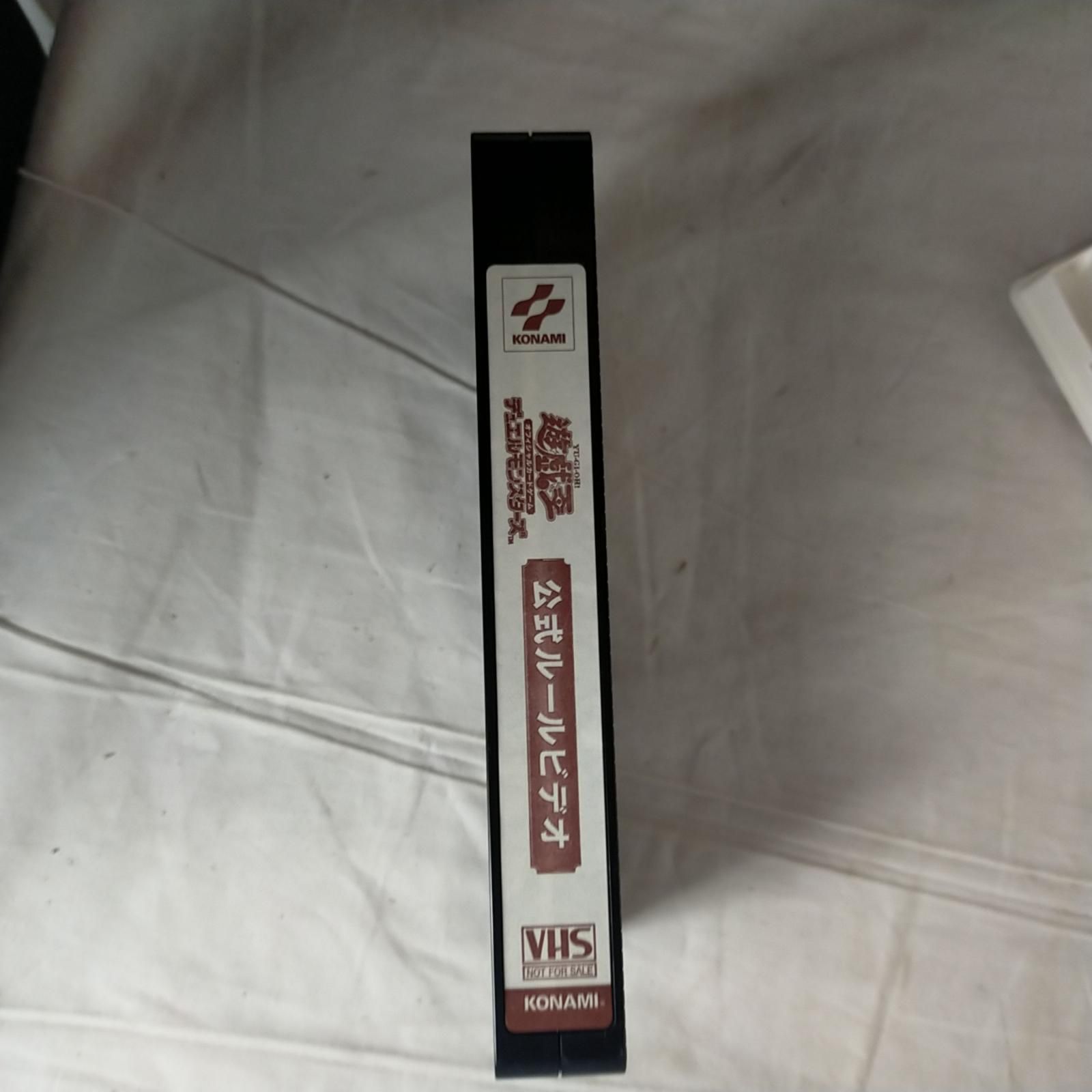 遊戯王デュエルモンスターズオフィシャルカードゲーム 公式ルール