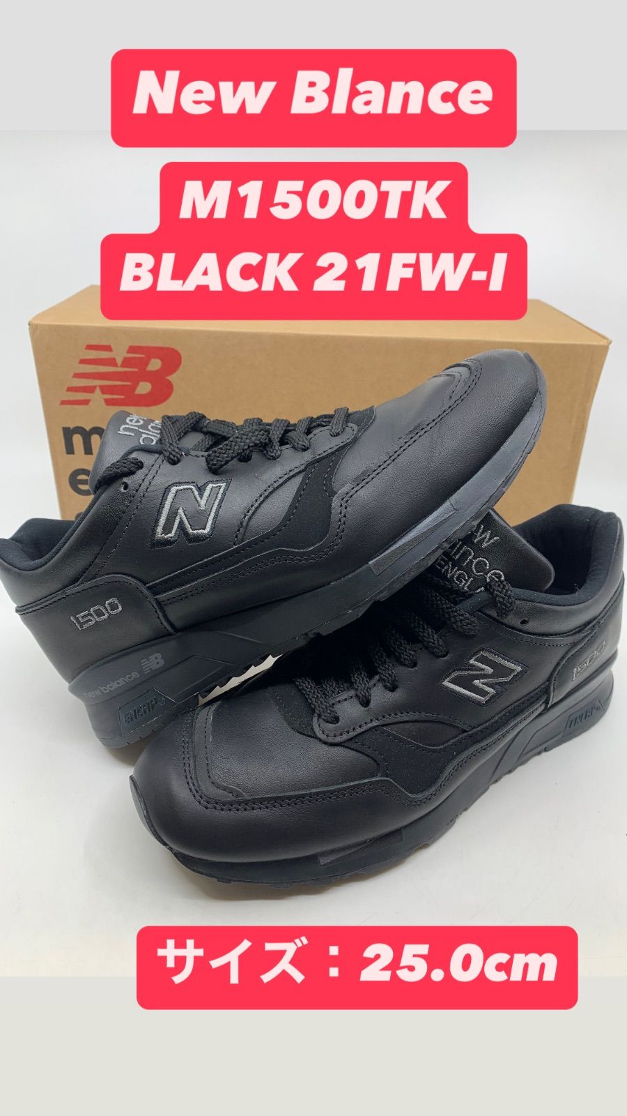 77【極美品・25.0cm】New Balance / M1500TK BLACK 21 FW-I - メルカリ