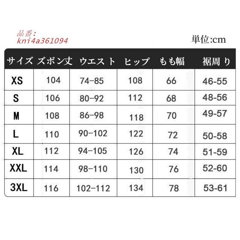 防寒 サスペンダー