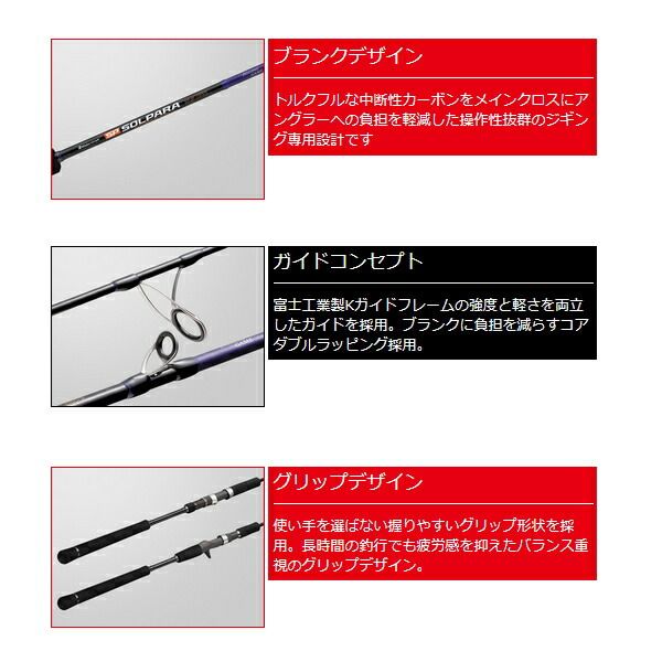 ≪'25年2月新商品！≫ メジャークラフト ソルパラ 節約 ジギング SPJK