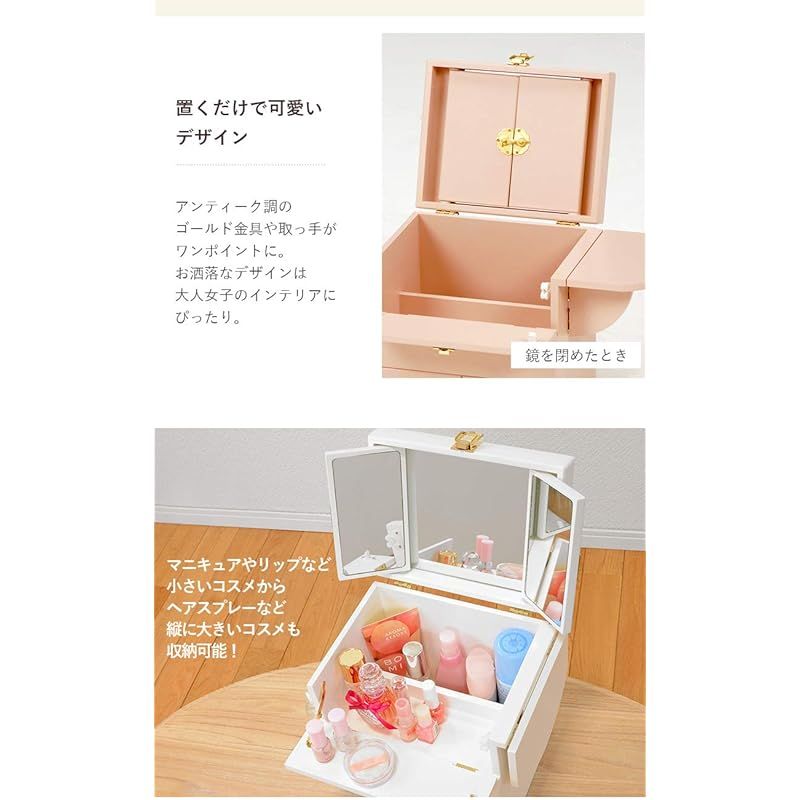 萩原 メイクボックス コスメボックス コスメ 化粧品 メイク道具 収納