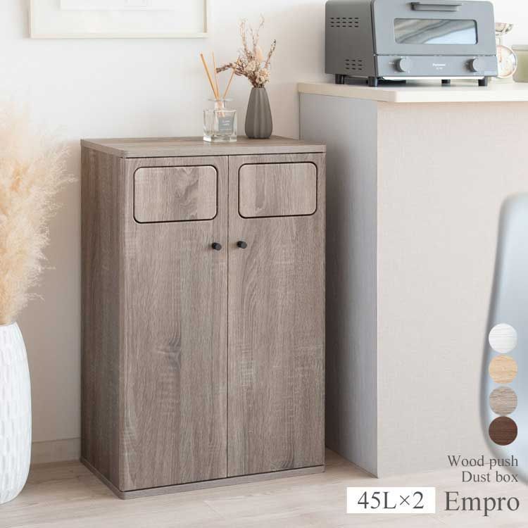 ベルパーチ   傘立てorダストボックス ベルパーチ 傘立てorダストボックス