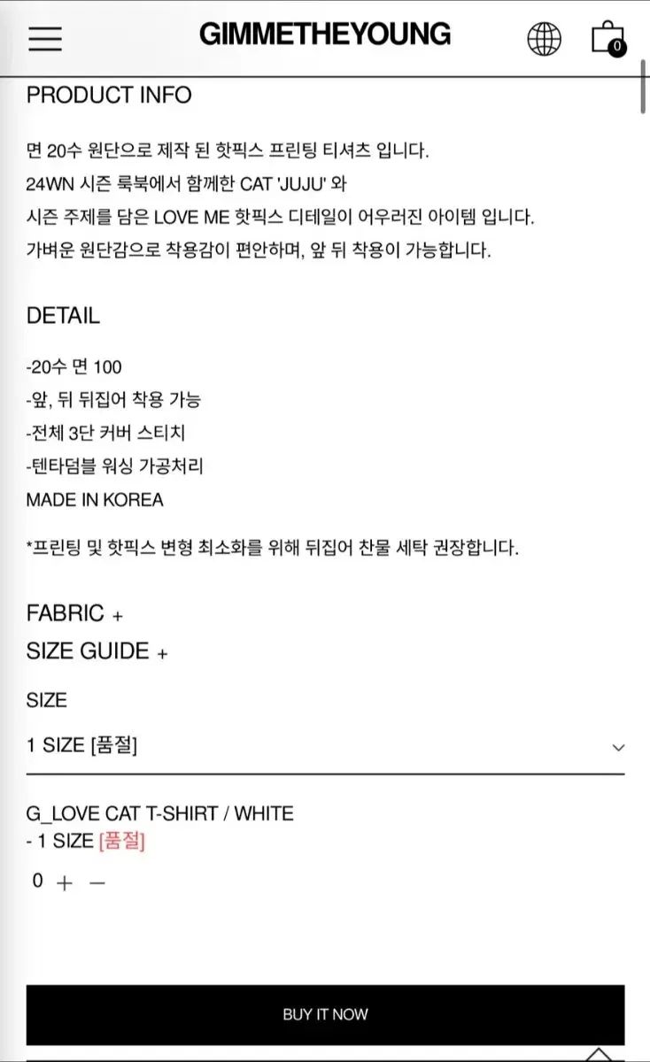  Gimmetheyoung キムミダヨン LOVCAT ラブキャット Tシャツ 白 s 89000 ウォン 半袖(Tシャツ) Tシャツ カットソー