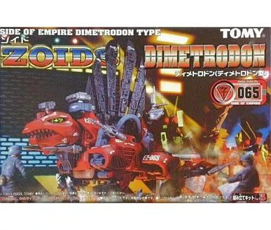 【最終値下げ】 ゾイド ZOIDS ディメトロドン(ディメトロドン型)065 ZOIDS EZ-065 ディメトロドン - またーりといくよ。