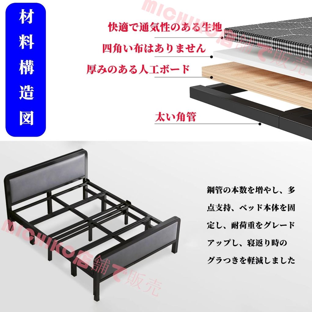折り畳みベッド シングル