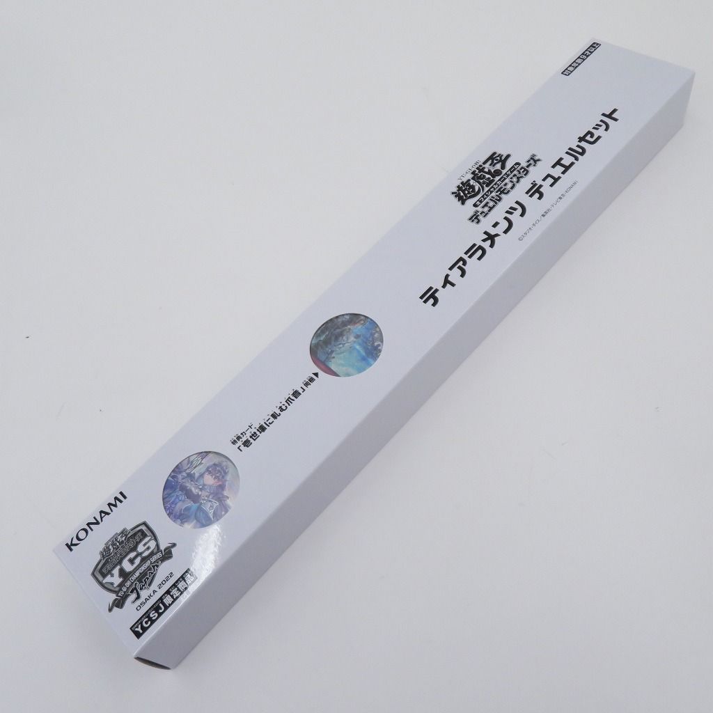 遊戯王　ティアラメンツデュエルセット 遊戯王 ティアラメンツデュエルセット ティアラメンツデュエルセット