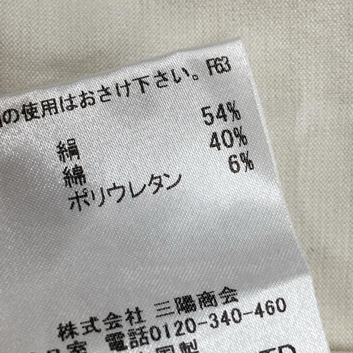 Burberry LONDON(バーバリーロンドン) 長袖Tシャツ サイズ2 M レディース - アイボリー クルーネック Burberry LONDON(バーバリーロンドン) 長袖Tシャツ サイズ2 M