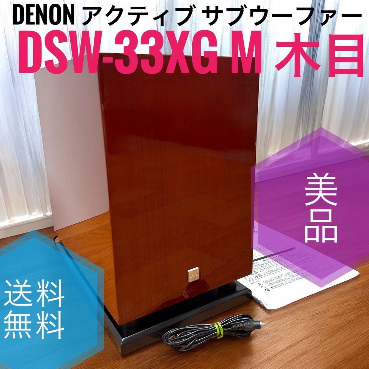 新品 Edifier T5s 70W サブウーファー VGP2025金賞 41OmfcDnp+L._SS200_.jpg