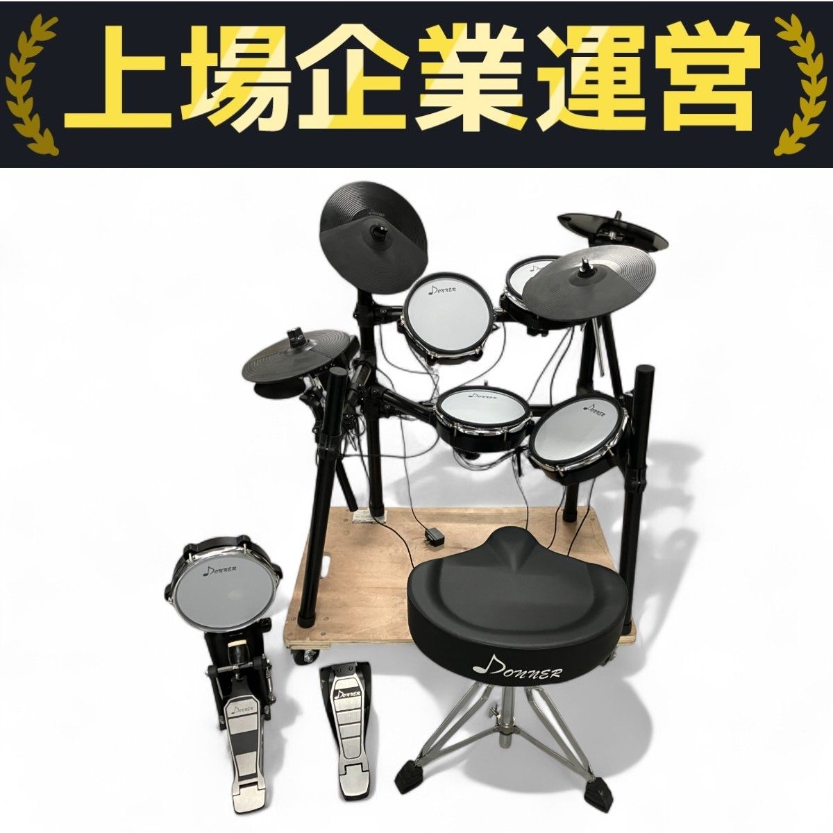 【メルカリ出品中】電子ドラム/Donner/フルセット メルカリ出品中】電子ドラム/Donner/フルセット