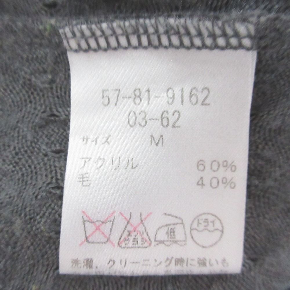 美品 Sally Scott サリースコット クルーネック 七分袖 ジャガード ニット カーディガン M グレー レディース 古着 中古 美品 Sally Scott サリースコット クルーネック 七分袖