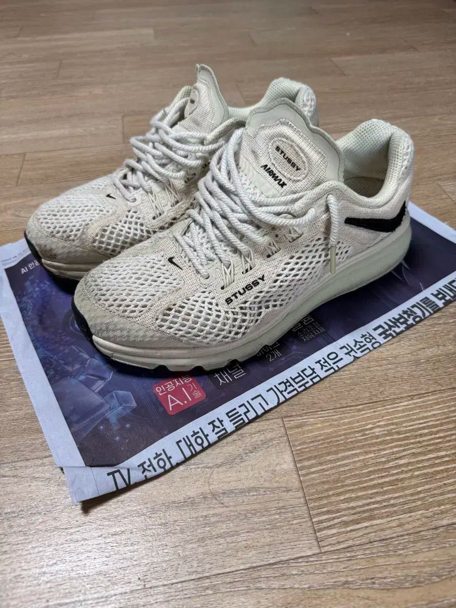 NIKE ナイキ エアマックス STUSSY ステューシー フォッシル 270