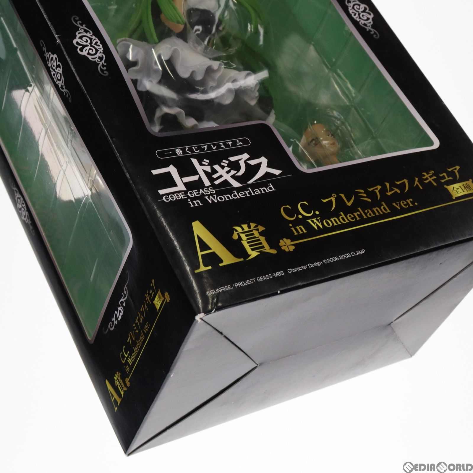 A賞 C.C.(シーツー) 一番くじプレミアム コードギアス in