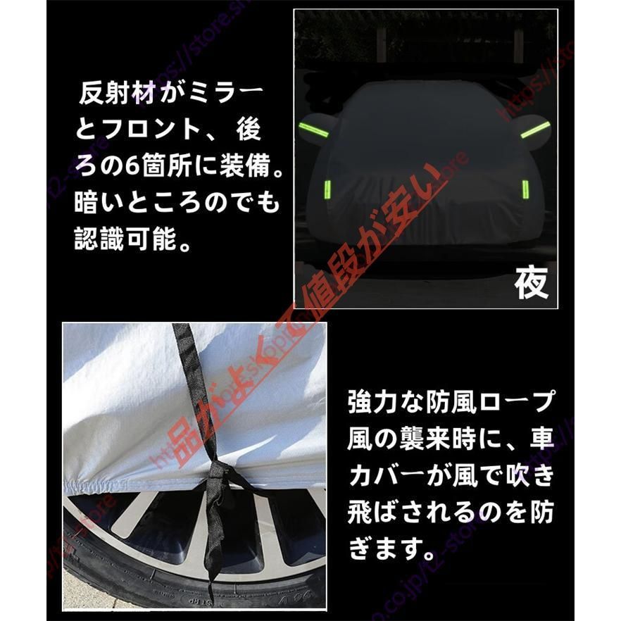 メルセデス?ベンツ Cクラスワゴン カーカバー ボディーカバー 車体カバー 雪対策 降雪 霜 凍結 日除け 傷防止 凍結防止 車中泊 車旅 四季対応