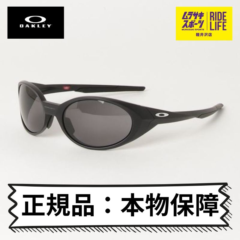 OAKLEY|オークリー サングラス 本物保障 UVカット紫外線対策 Eye Jacket Redux アイジャケットレダックス OO9438-0158 メンズ レディース ムラスポ公式