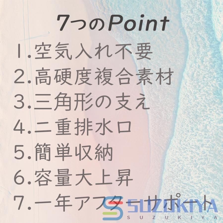 折り畳み式 子供用