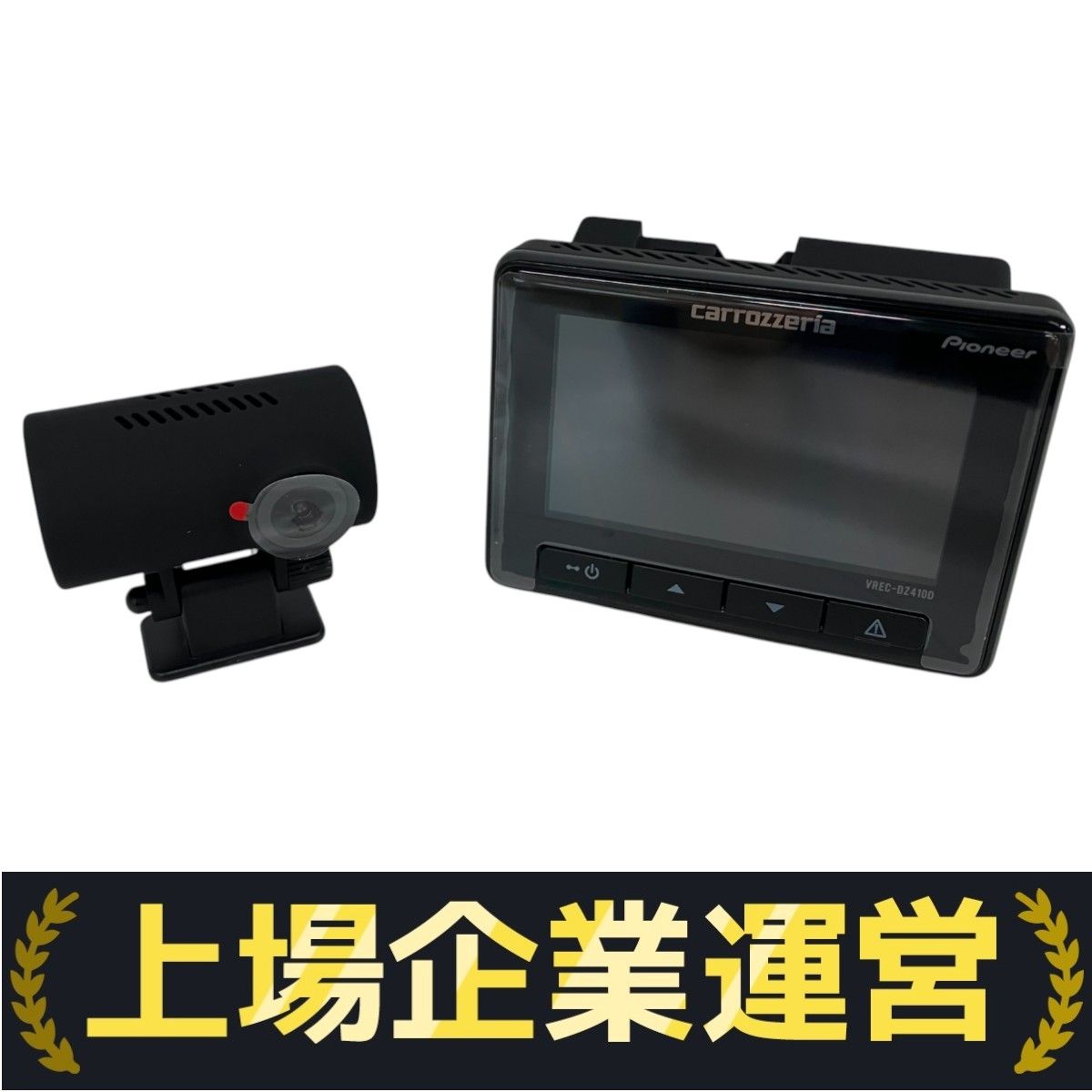 carrozzeria ドライブレコーダー 前後2カメラ 前後2カメラ フルHD高画質 夜間に強い carrozzeria VREC-DZ410D-D ドライブレコーダー2個