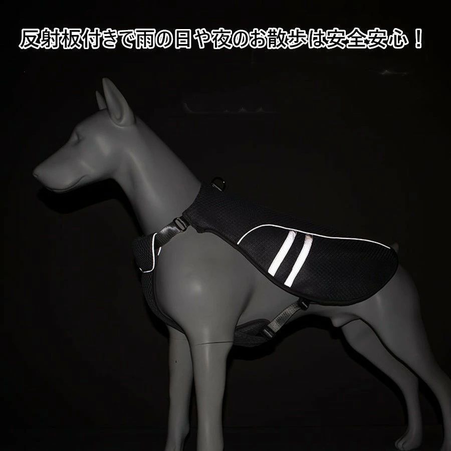 犬用夏服