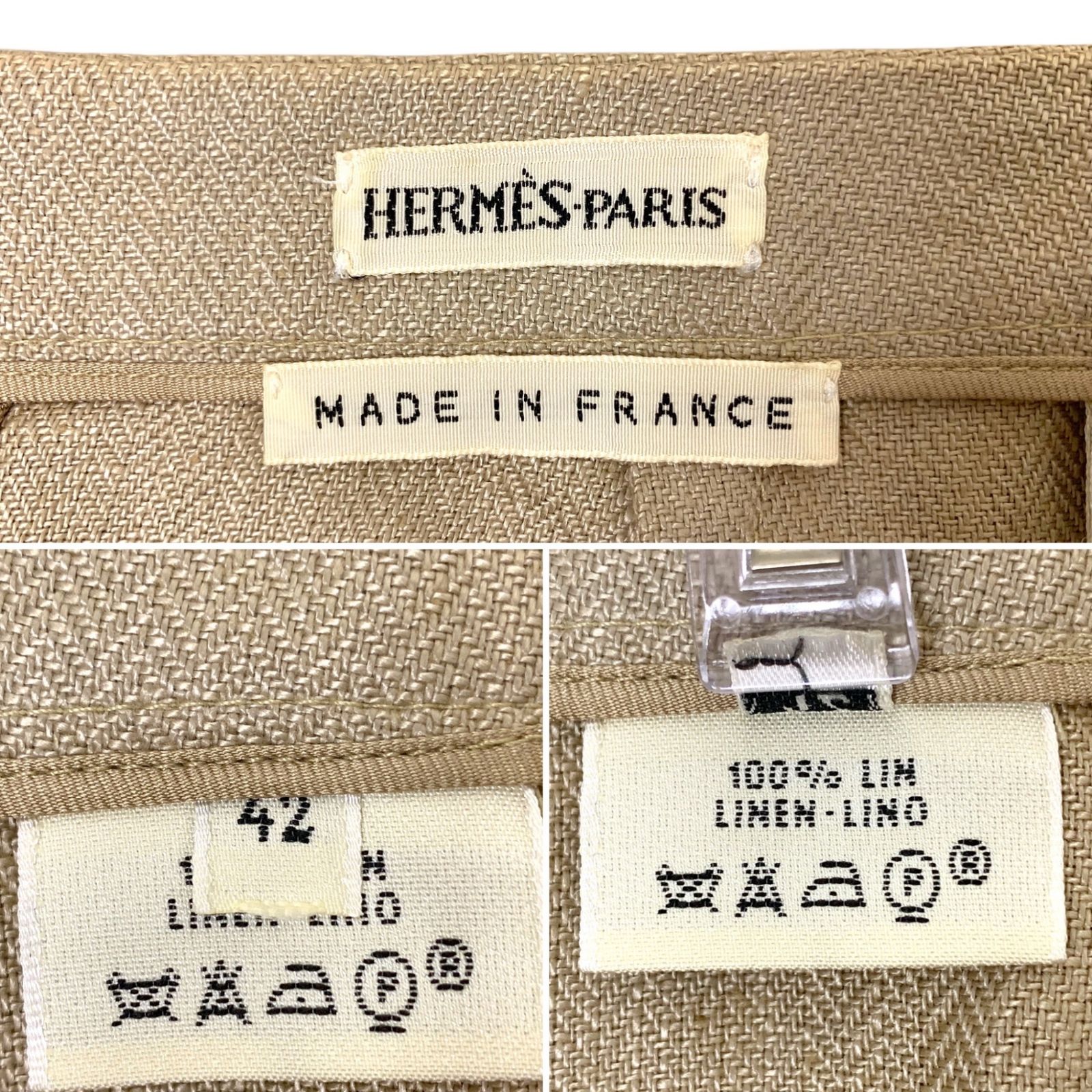 ロングスカート Hボタン