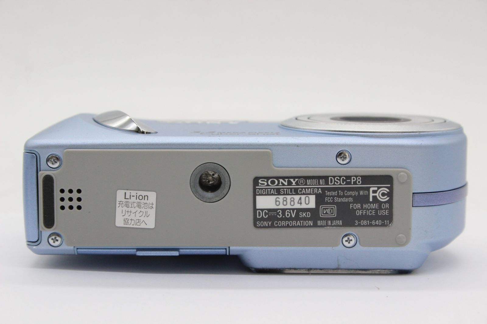 返品保証】 ソニー SONY Cyber-shot DSC-P8 ブルー 3x バッテリー付き コンパクトデジタルカメラ s9571 - メルカリ