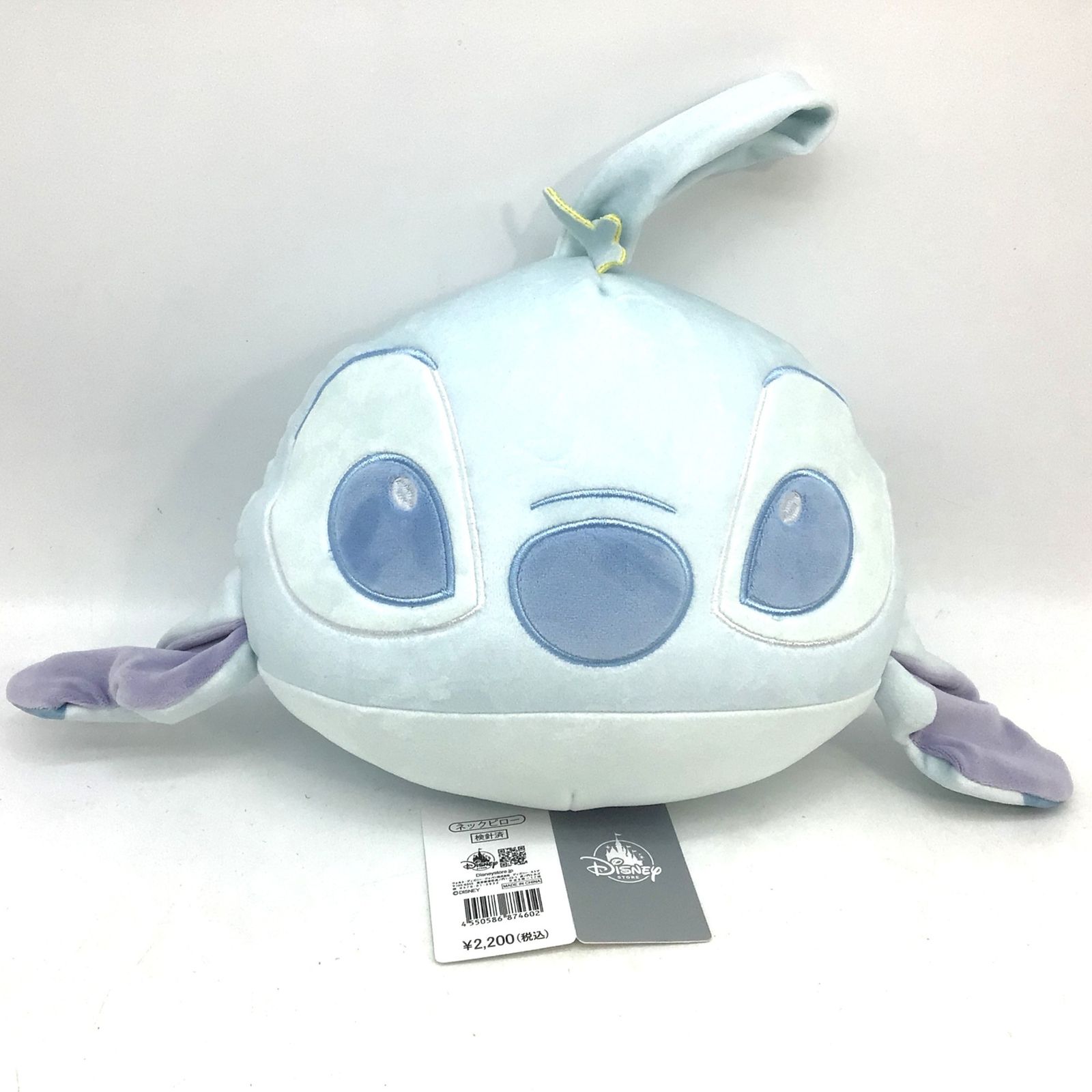 10064 【未使用】スティッチ ネックピロー 2WAY クッション タグ付き