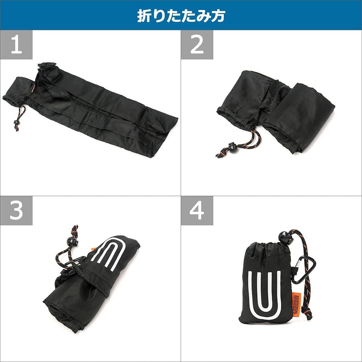ユニバーサルオーバーオール
