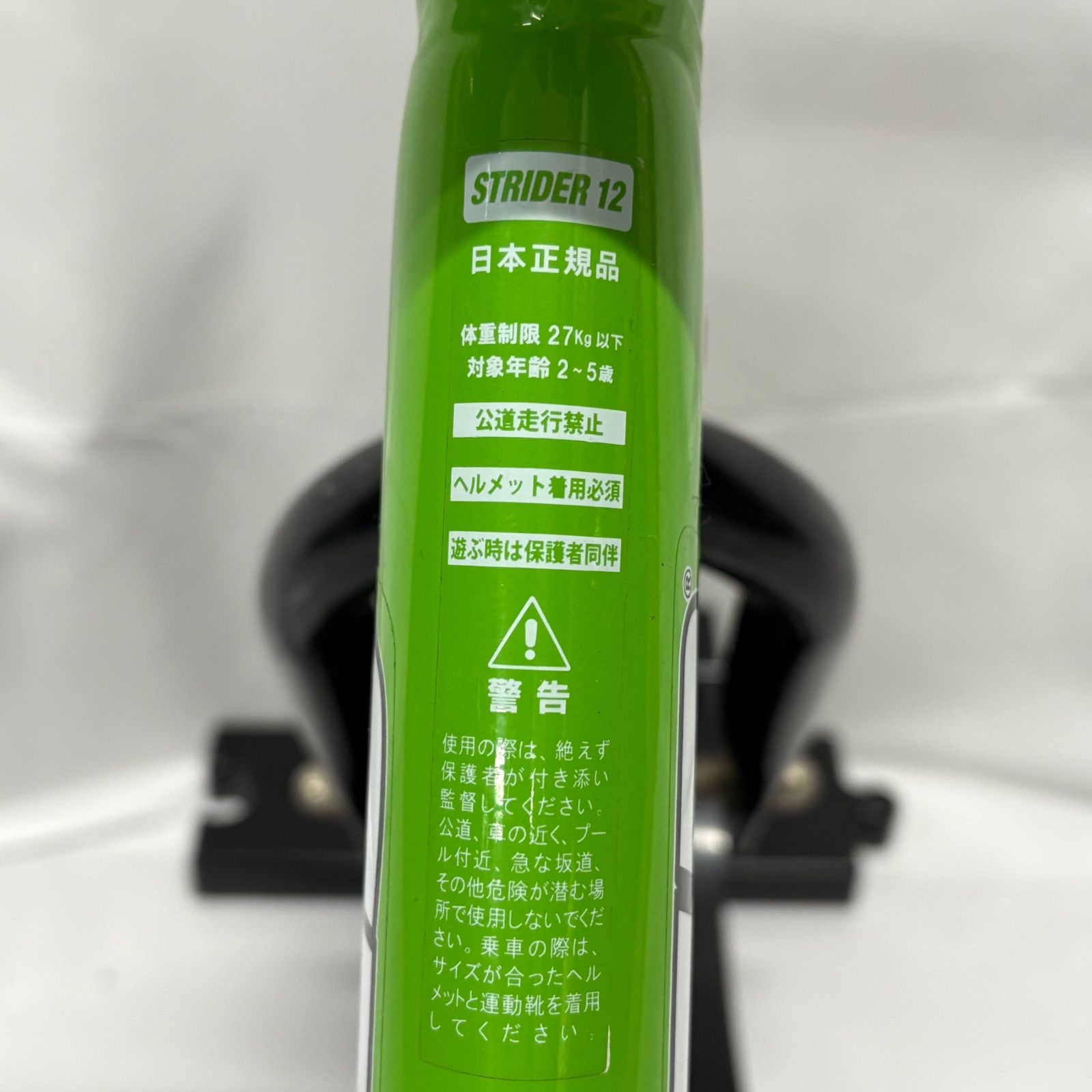 新品未使用 ストライダー 12インチ スポーツモデル グリーン 楽天市場】【楽天1位連続受賞】 ストライダー スポーツモデル 12