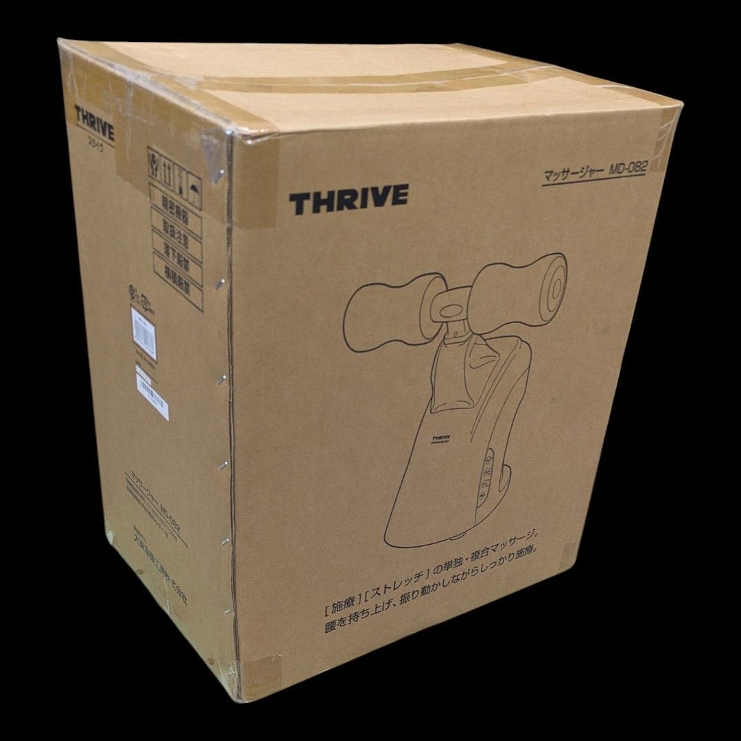 THRIVE スライヴ マッサージャー MD-082 ライフアップスマート 腰をググッと引っ張られる プロの技のストレッチが簡単にできます