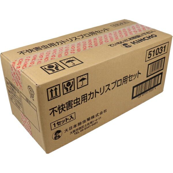 器具 薬剤カートリッジ