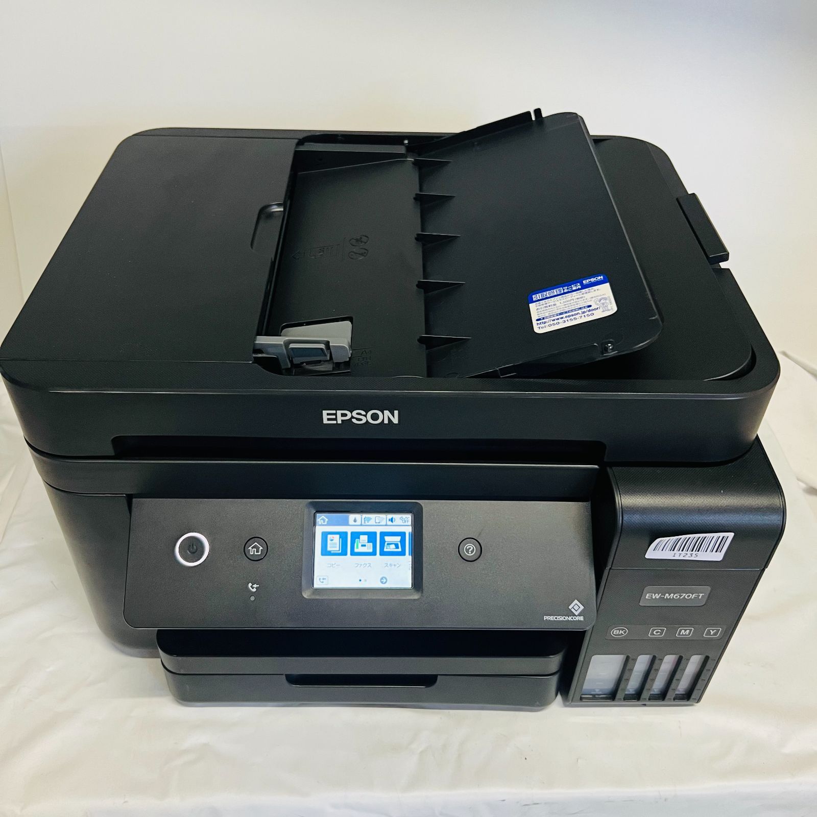 動作確認済み】総印刷枚数 5148枚 EPSON エプソン EW-M670FT