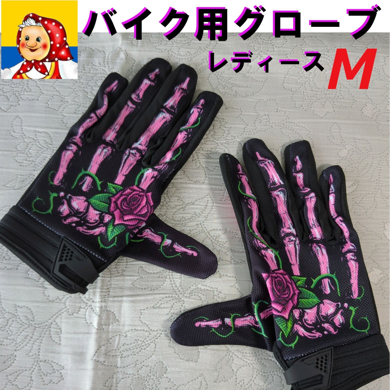 スケルトン ボーン 骨 ニット手袋 フリーサイズ y2k archive