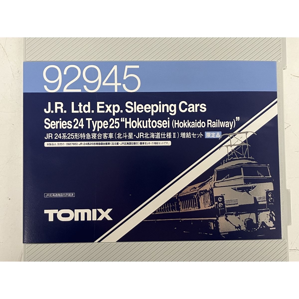 TOMIX 92945 JR 24系25形特急寝台客車(北斗星・JR北海道仕様II