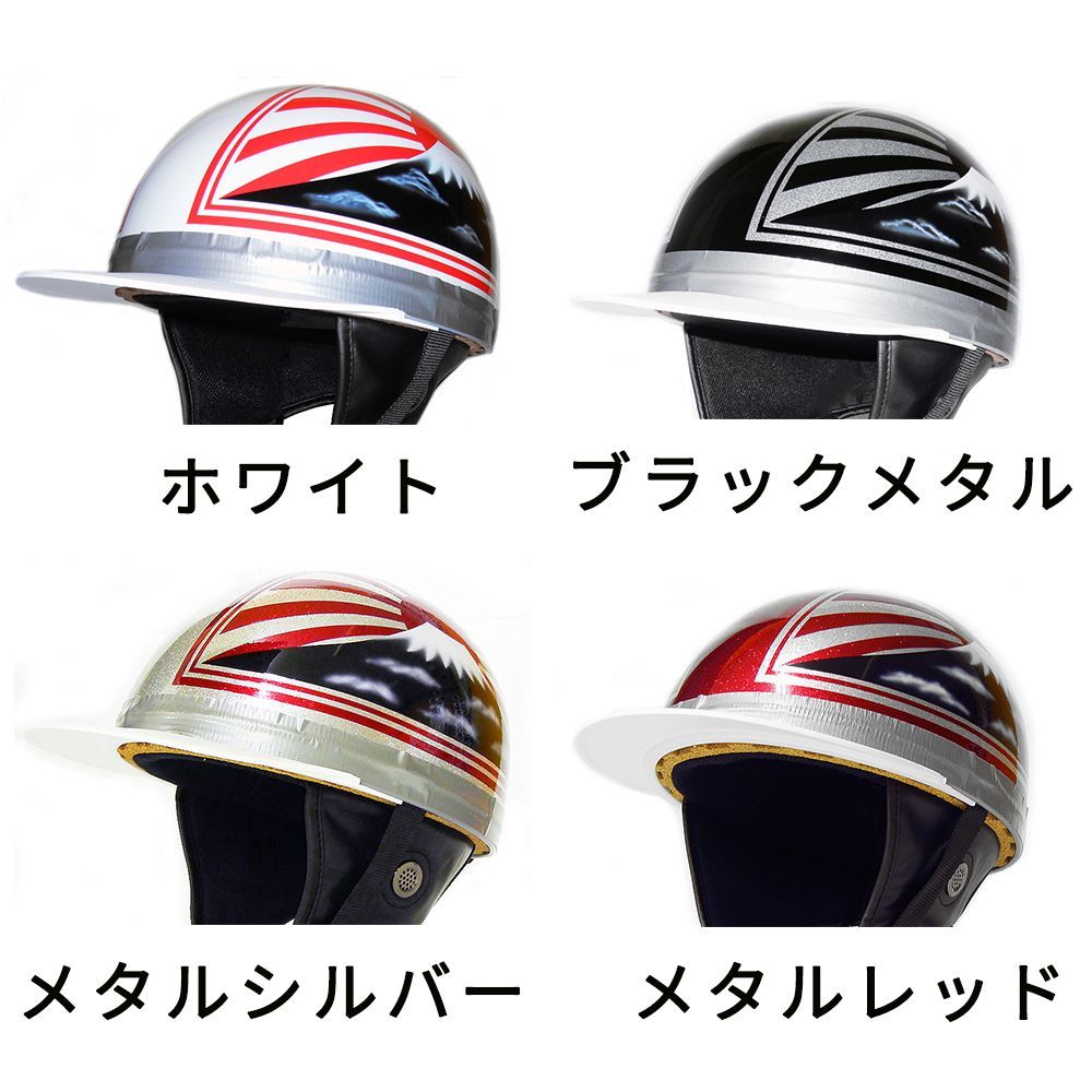 ドリーム カスタムコルク半 富士 日章 4色 FREEサイズ(59-60cm未満