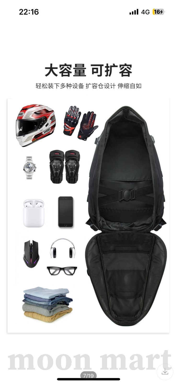 バイク用 オートバイ