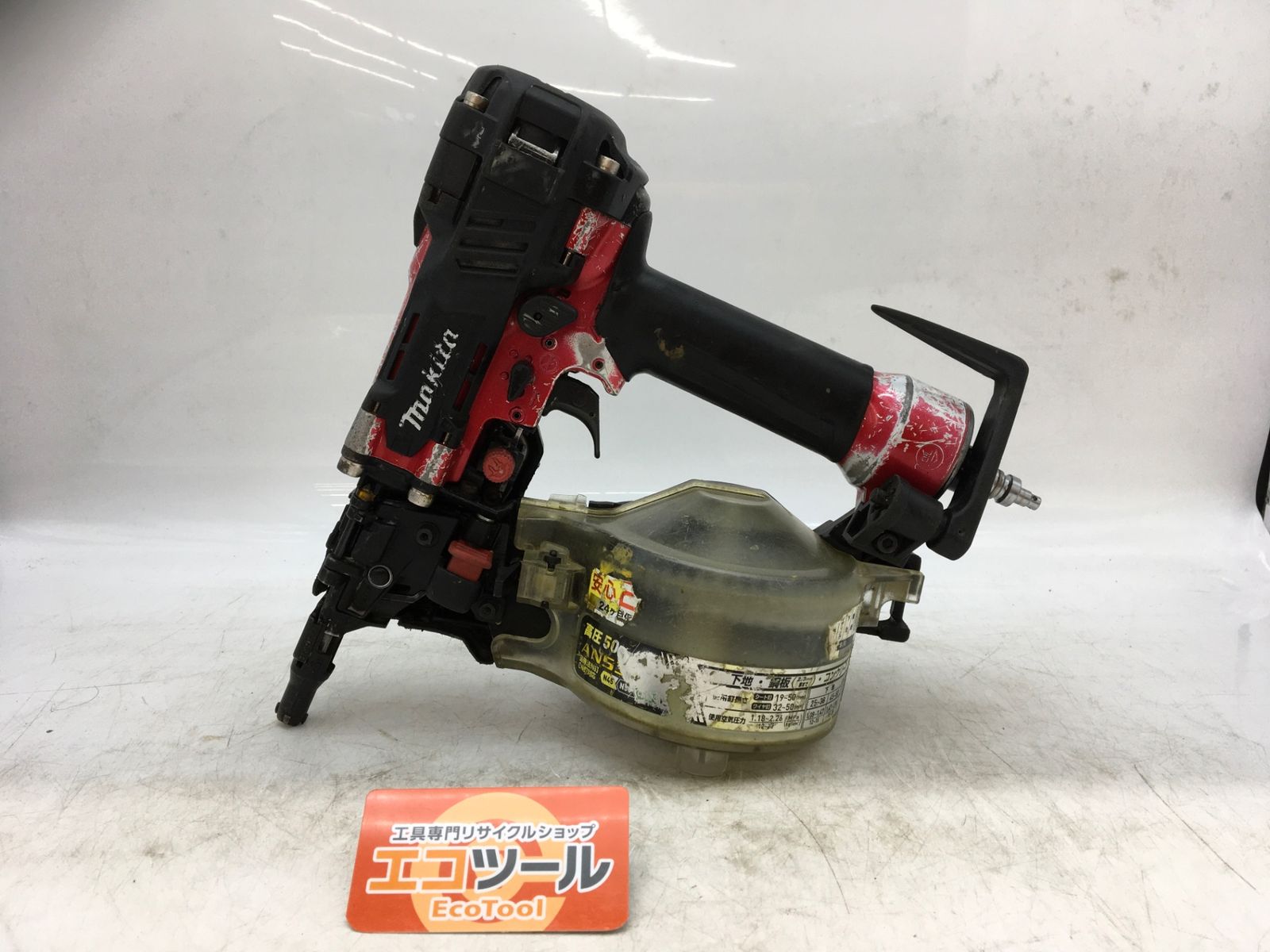 【領収書発行可】Makita/マキタ 50mm高圧エア釘打 AN534H [IT4HT60MH99Y][エコツール知立店]