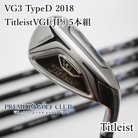 大人気新作タイトリスト VG3 TypeD 2018/TitleistVGI(JP) 5本(6-P)/S[2188] アイアン