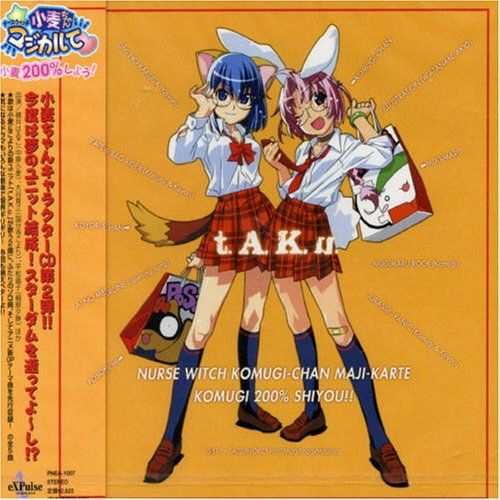 ナースウィッチ小麦ちゃんマジカルて 販促非売品ポスター ナースウィッチ小麦ちゃんマジカルて「小麦200%しよう」(中古品