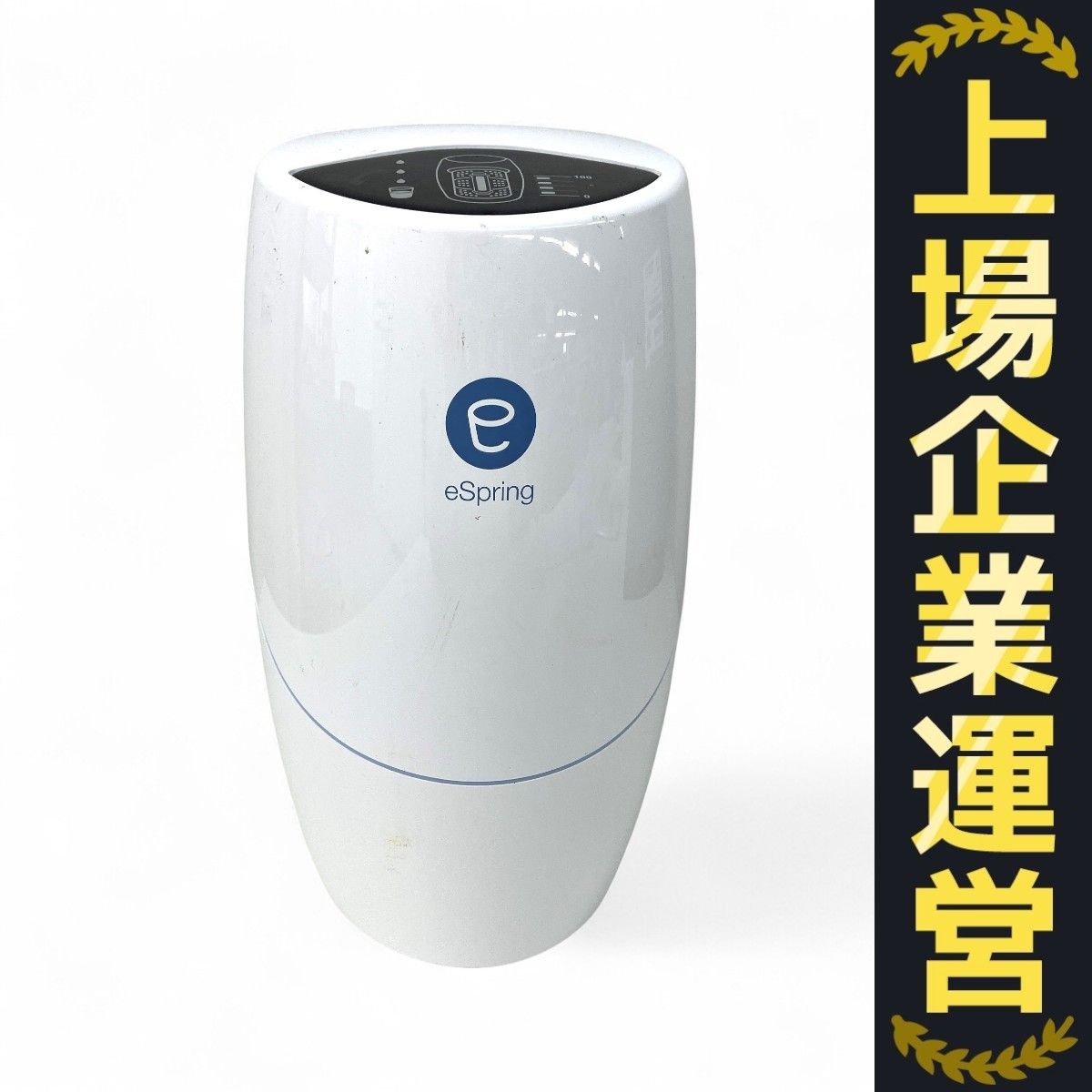 アムウェイeSpring浄水器II 据置型 2020年製Amway｜Yahoo!フリマ