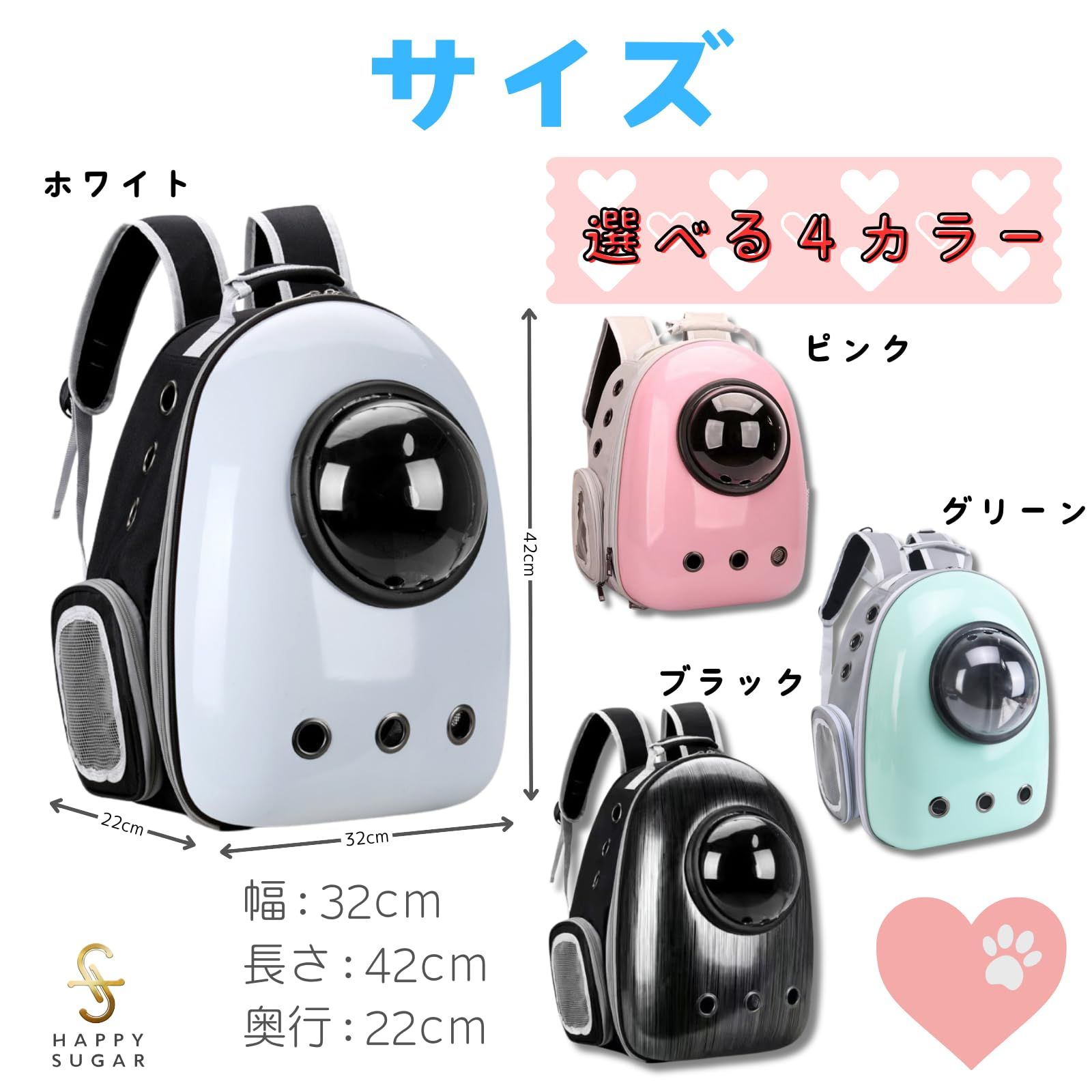 HAPPY SUGAR ペット リュック 小型犬 猫 キャリーバッグ ペットキャリー リュック ペットバッグ ペット用品 小型犬 旅行 お出かけ 通院 避難用 (ホワイト) [ホワイト]