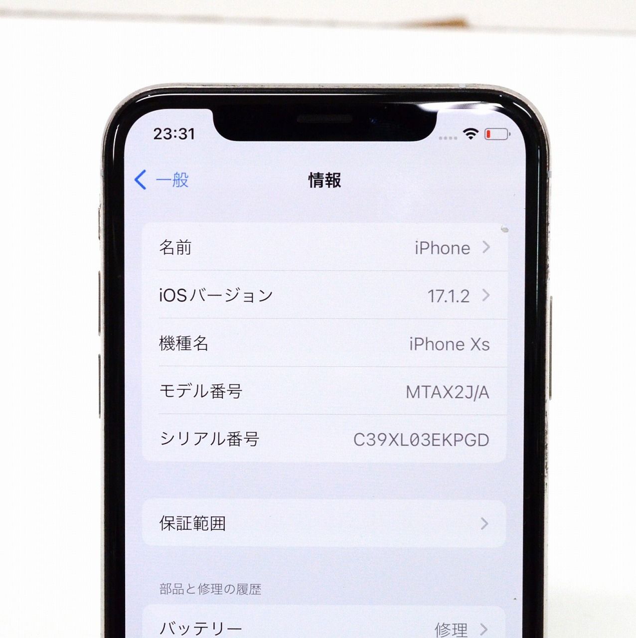 iPhoneXS 64GB 本体 シルバー Apple スマートフォン MTAX2J/A iPhone 