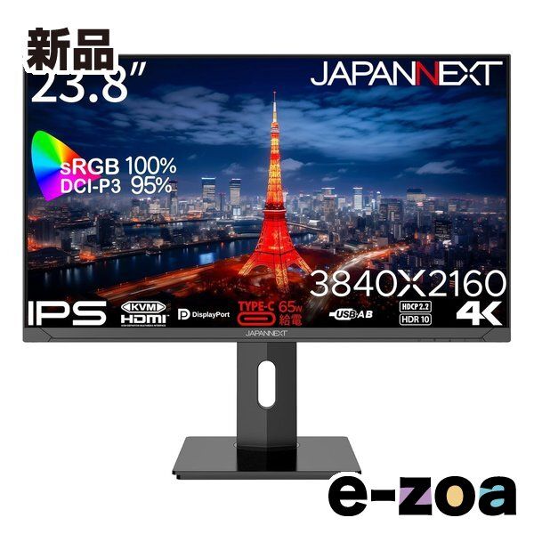 JAPANNEXT ジャパンネクスト 23.8型4K 液晶モニター JN-IPS2380UHDR-C65W-HSP (2635927)