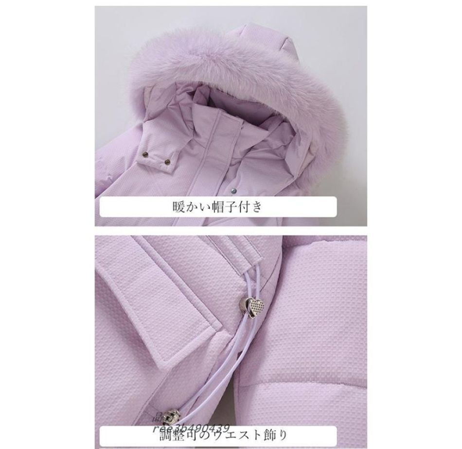 防寒