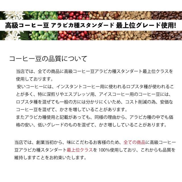 飲料・酒 送料無料 コーヒー豆 1kg フレンチ・ブレンド（アイス