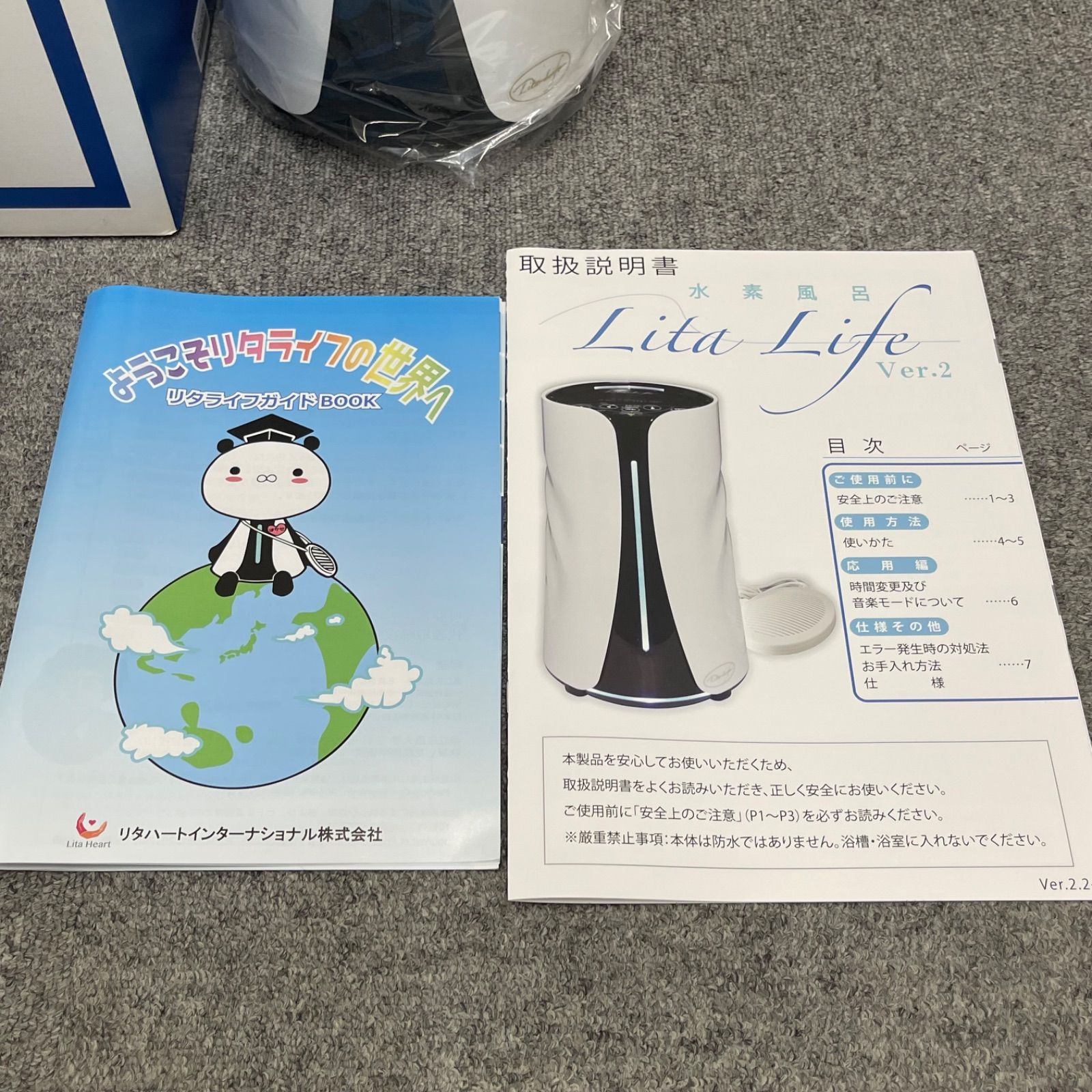 ＷＣＪリタライフ　バージョン2 Amazon.co.jp: WCJ 水素風呂リタライフ Lita Life : ビューティー