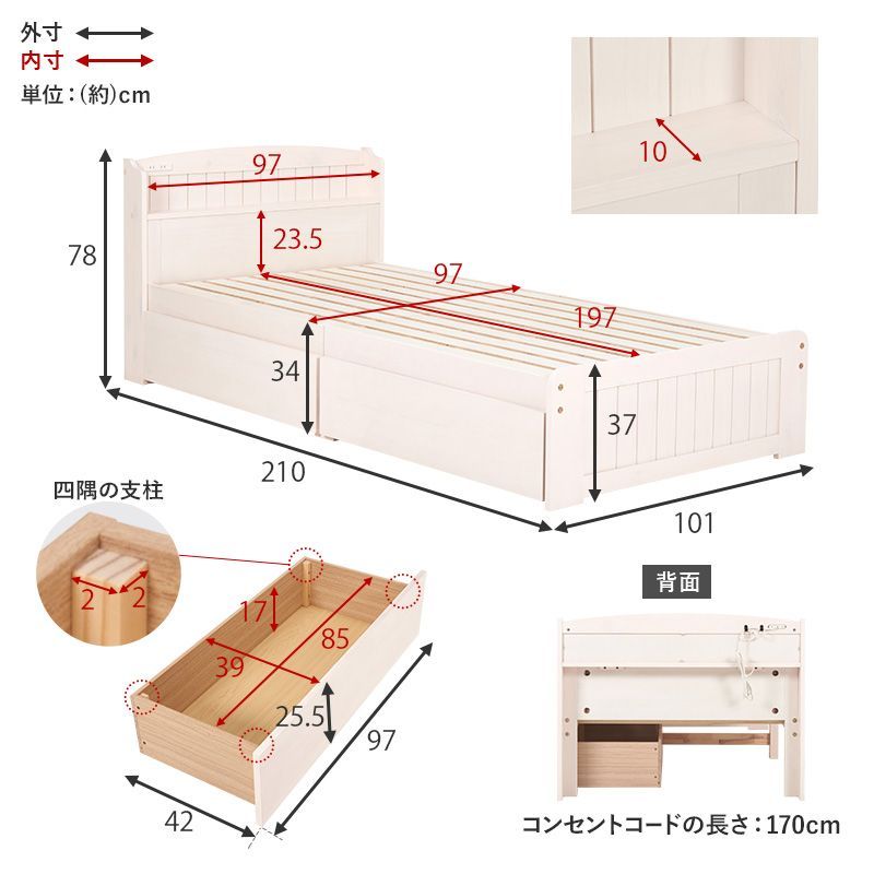すのこベッド 8601