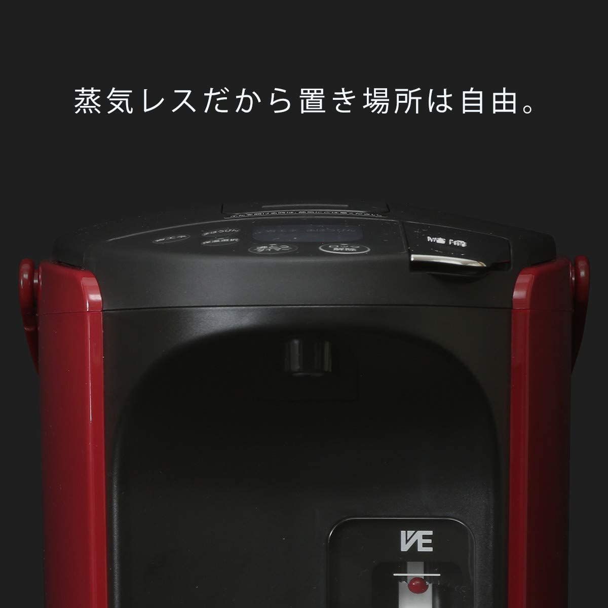 PIP-A301R