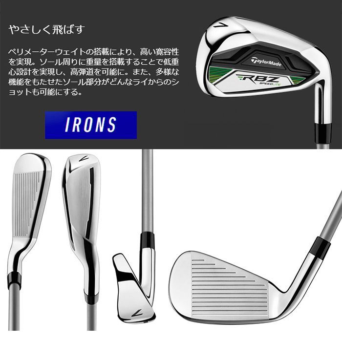 テーラーメイド RBZ SPEEDLITE レディース クラブセット 9本組 (1w,5w,5UT,7-Pw,Sw,PT) キャディバッグ付き  TaylorMade ゴルフ ロケットボールズ ウィメンズ - メルカリ