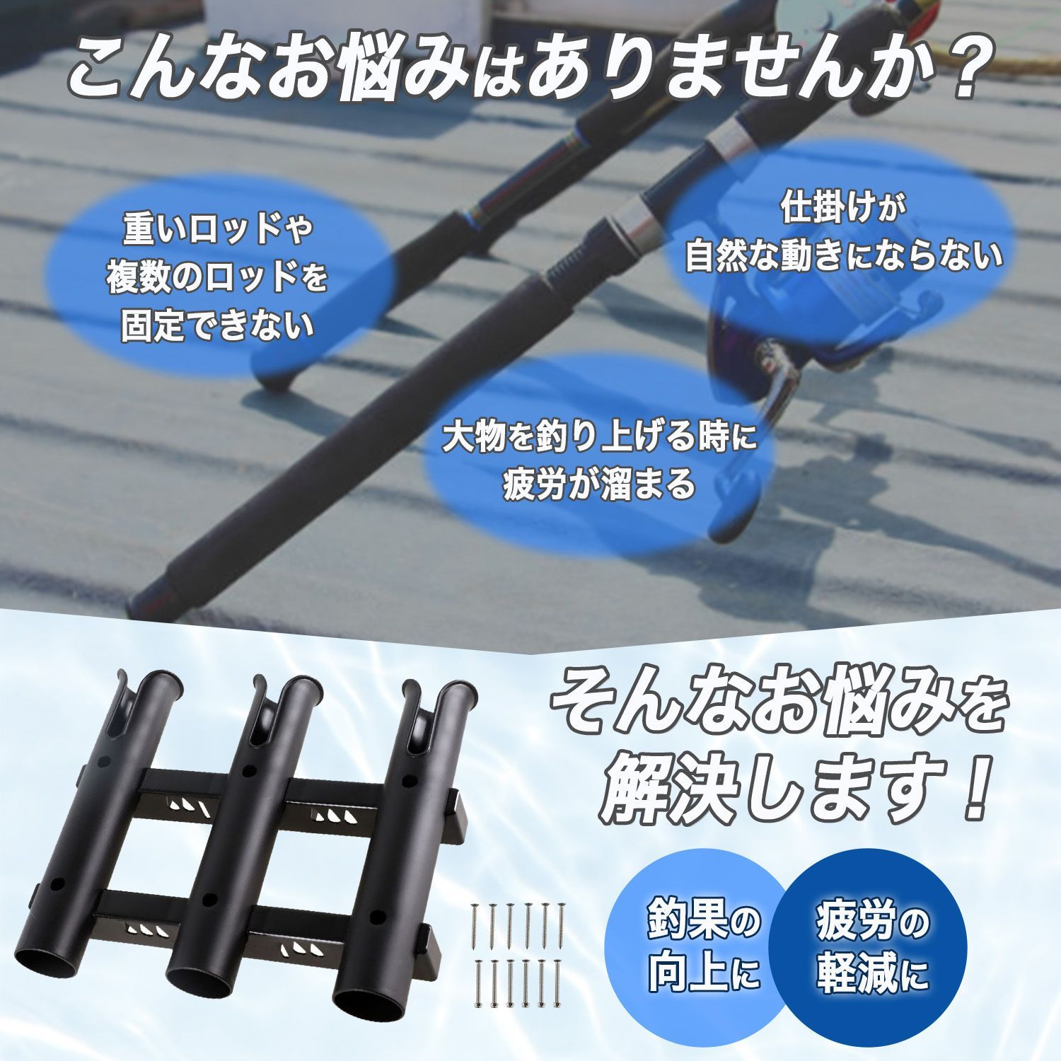 로드 홀더, 낚시, 3 폴 스탠드, 낚시대 스탠드, 보트 보트 로드 스탠드, 블랙 낚시 용품 보관함, 낚시 요트, 벽 고정 케이스, 블랙, 플레인, 심플, 바다 낚시, 야간 낚시, 멀티로드 커스텀 부품